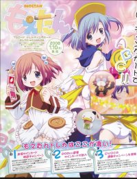 BUY NEW moetan - 161072 Premium Anime Print Poster